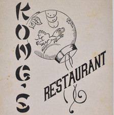 1950s Kong's Kong Chinese Restaurant Menu El Camino Real Millbrae California picture