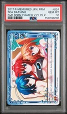 2017 PRECIOUS MEMORIES JAPANESE PROMO #024 SEA BATHING HIGH SCHOOL DXD PSA 10 picture