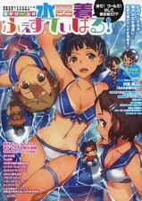 Dengeki Girls Swimsuit Festival Anime/Manga Art Book 128pg Official picture