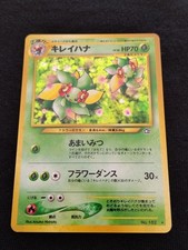 Pokemon Japanese Bellossom Holo No. 182 Neo Genesis 2000 NM picture
