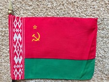 BELARUS SSR FORMER SOVIET FLAG 1951-1990 NEW OLD STOCK ORIGINAL VINTAGE FLAG picture