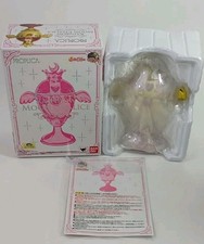 RARE 2016 1st Edition Bandai PROPLICA JAPAN Sailor Moon Toy RAINBOW MOON CHALICE picture