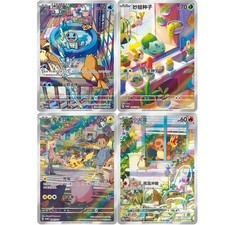 Pokémon TCG Chinese 151 Squirtle Bulbasaur Pikachu Charmander Promo 4 Card NM picture
