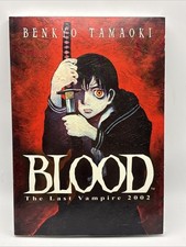 Blood: The Last Vampire 2002 - paperback Tamaoki, Benkyo VIZ Manga picture