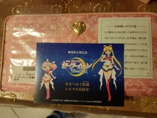 Sailor Moon x Nishijin Ori Sailor Chibi Moon PEGASUS NEW picture