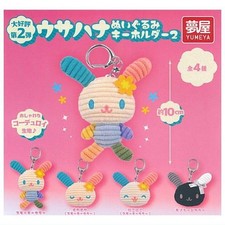 Yumeya YumeyaOsuwari stuffed Vol 2 Sanrio corduroy Usahana Mascot Set of 4 picture