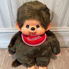 NEW Monchhichi Boy Plush Premium Standard L Size 17.7in Brown Sekiguchi picture