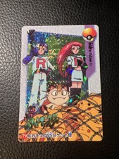 Team Rocket Pokémon Japanese Vintage Prism Vending Sticker Bandai Cardass 26 NM picture