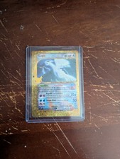 Pokemon 30th Anniversary Celebrations Gold Lugia picture
