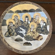 VTG Oriental Japanese Satsuma Plate Depicting Immortals Satsuma-Ware (Marked) picture
