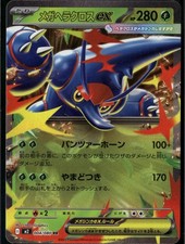 Random Constructed Starter Decks #004/080 Mega Heracross ex picture