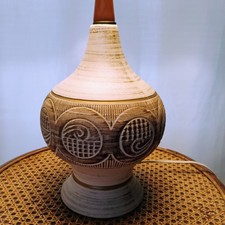 VTG MCM Sculptural Ceramic Table Lamp W/Shade Excellent Condition Works Great picture