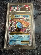ACE 9 2016 M Blastoise EX 20th Anniversary Set 022/087 Holo 1st Edition JPN picture