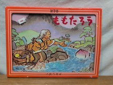 Momotaro The Peach Boy Japanese Fairy Story Doshinsha 12 Illustrations By Eigoro picture