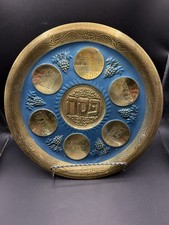 Vintage Brass Enamel Passover Seder Plate 10 Plagues Hebrew Judaica Israel picture