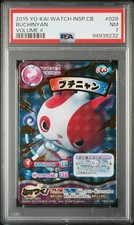 Yo-Kai Watch Inspirit Card Battle Japanese Volume 4 Buchinyan #028 PSA 7 2015 picture