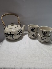 Vintage Otagiri Japan Ceramic Tea Set - Teapot And 4 Cups With Kanji Script picture