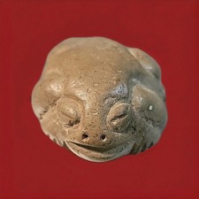 Vintage Hand Cast Stone Frog Figurine Small 3