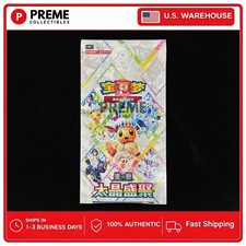 Pokémon S-Chinese Terastal Gathering CSV9.5C Booster Box Sealed 2026 US Seller picture
