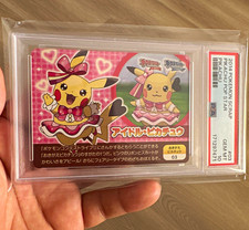 2014 Pikachu Pop Star 03 Scrap Pokemon PSA 10 picture
