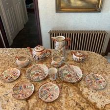 Vintage Geisha Girl Hand Painted  Kutani 14 pieces picture