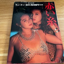 Japanese Photobook 