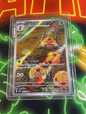 Pokemon Dottler 067/066 sv4M Future Flash AR Japanese Pokémon TCG Sv4m: Art Rare picture