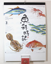 2027 Wall Calendar Sakana Saijiki Fish Okamoto Hajime Collection Japan Art NK107 picture