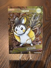 Emolga SSR-032 Origins Holographic Card - Pokémon non TCG picture