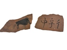 Native American Petroglyph Pictograph Art Replica Rock Stone Carving picture