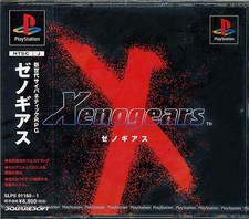 Rare NEW PS XENOGEARS SQUARESOFT SONY PLAYSTATION from Import Japan F/S picture