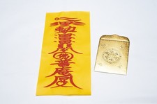 EARTH GOD (地神符) OMAMORI TALISMAN BUJEOK LUCKY CHARM AMULET CINNABAR INK picture