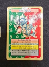 1997 Pokemon Japanese Topsun Gyarados Blue Back No Number Error Vintage Rare picture