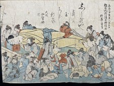 Utagawa Kunisada I/Enseiin daijyo/Edo Period/Ukiyo-e Woodblock Print/Japan picture