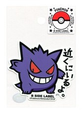 Gengar #094 Sticker B SIDE LABEL Pokemon Center Japan WATER & UV PROTECTED picture