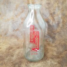 Vintage Milk Bottle Bridgeman Company Dairy Duluth MN 1 Quart Clear Glass Farm picture