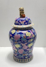 Chinese Porcelain Ginger Jar Cobalt Blue Floral Butterfly Gilt Foo Dog 22