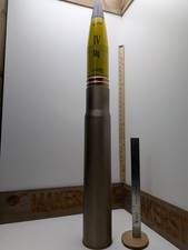 Plastic Model - 3D Printed 8.8cm Flak 88 - full size,  ALL Plastic, FAKE picture