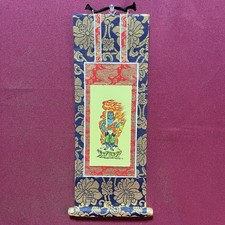 Japanese Fudo Myoo Buddhist Hanging Scroll 29.5cm×12.5cm picture