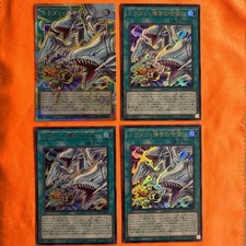 Dragon Guiding Flute Overframe Prismatic Secret Rare 1 Ultra Rare 3 Age 14+ picture
