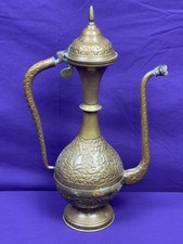 Vintage Etched Brass Indian Ewer Aftaba Pitcher ~ 14