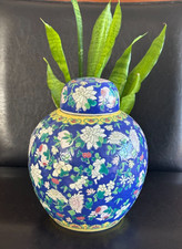 Vintage Cobalt Blue Ginger Jar Hand Painted Raised Relief Chinoiserie 1950s picture