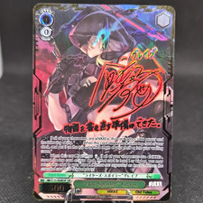 Weiss Schwarz NIKKE 