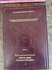 ARTSCROLL Schottenstein Ed Talmud - English Full Size [#36] - Kiddushin Vol 1 picture