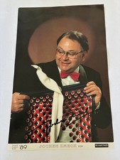 Magician  JOCHEN ZMECK  DDR.   signed Poster  The Magic Hands of Germany, 1989 picture