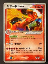 Charizard ex # 012/052 Random Constructed Starter Decks Holo picture