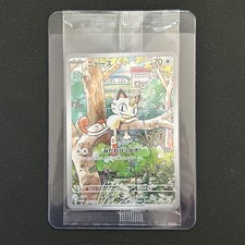 Meowth 192/SV-P 193-195/SV-P PROMO Sealed Starter Deck Generations Pokemon Card picture
