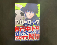 1st Print Edition BLUE LOCK Vol.01 2018 with Obi Comic Manga Japanese picture