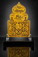 Rare Islamic Hand Engraved Mughal Agate Stone Seal of Shah Ghulam Ali Dehlvi  picture
