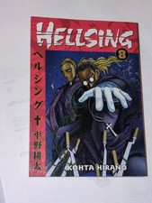Hellsing #8 (Dark Horse Comics June 2007) picture